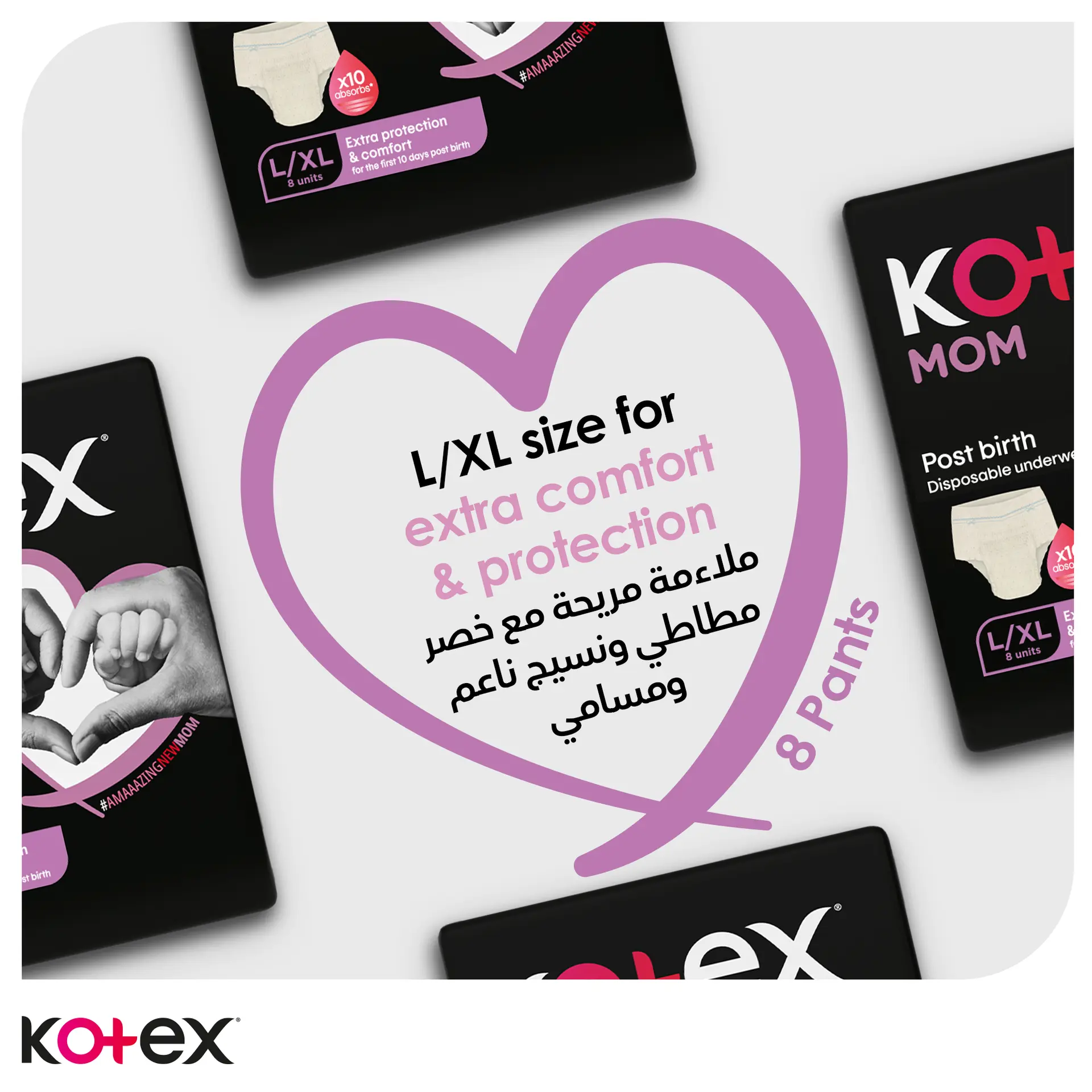 Kotex Post Birth Pants Size L to  XL 8 Pants - view 7
